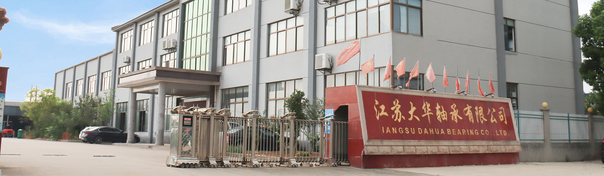 Şangay Yinin Rulman ve Şanzıman Şirketi